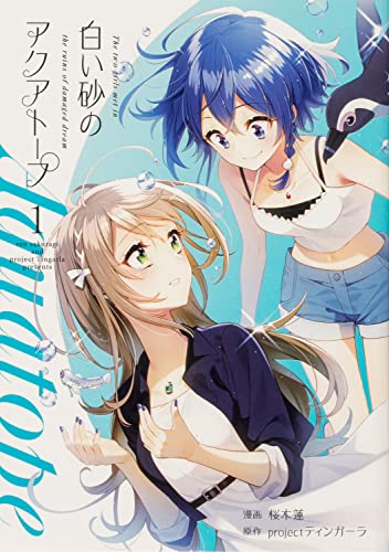 projectティンガーラ