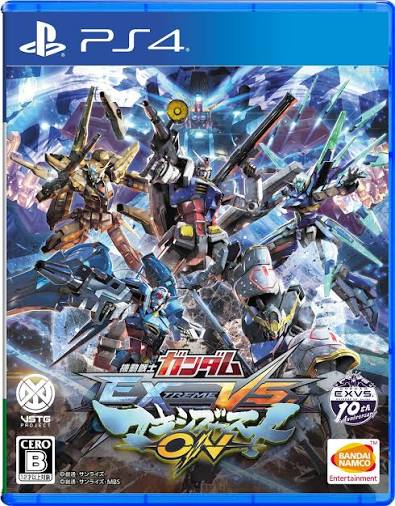 機動戦士ガンダム EXTREME VS. マキシブーストON / 機動戦士ガンダム エクストリームバーサス マキシブースト ON / マキブオン / マキオン / EXVS.MBON