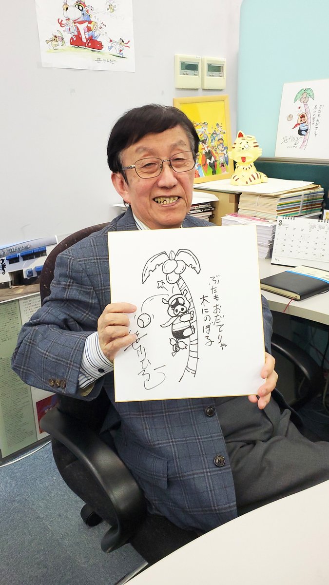 笹川ひろし