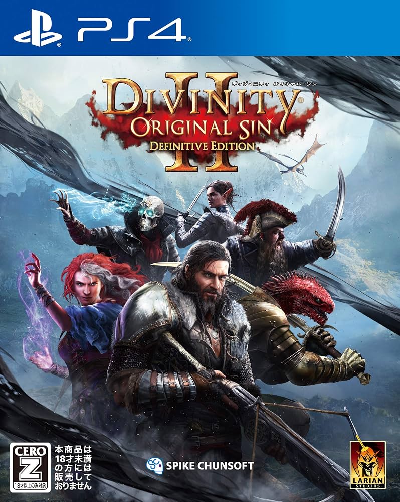 ディヴィニティ：オリジナル・シン / Divinity: Original Sin