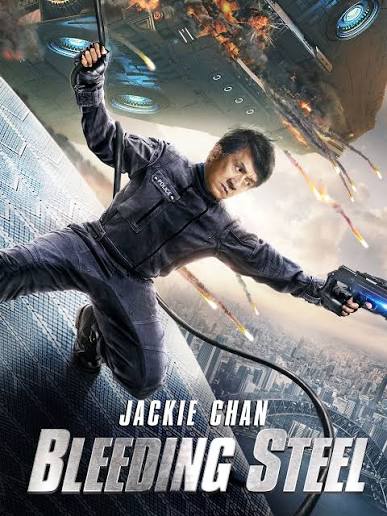 ポリス・ストーリー REBORN / Bleeding Steel