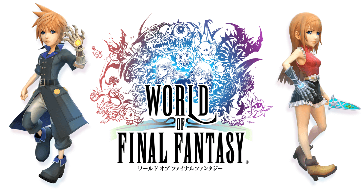 ワールド オブ ファイナルファンタジー