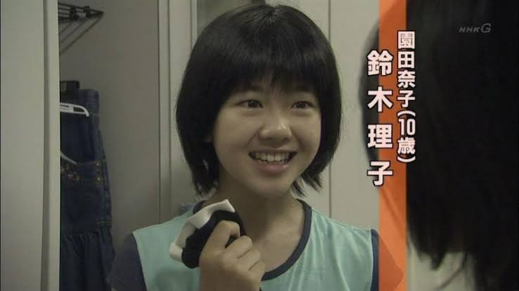 鈴木理子
