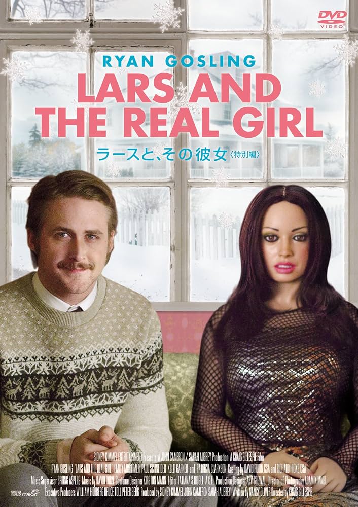ラースと、その彼女 / Lars and the Real Girl