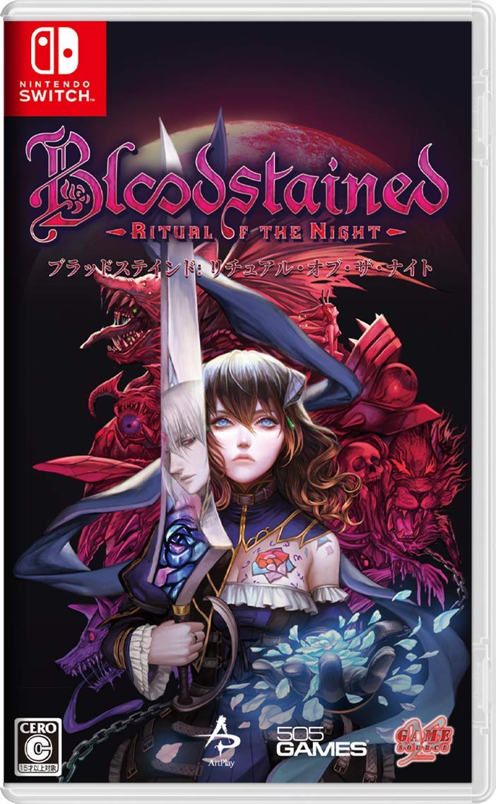 ブラッドステインド：リチュアル・オブ・ザ・ナイト / Bloodstained: Ritual of the Night