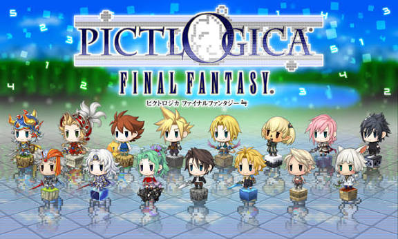 ピクトロジカ ファイナルファンタジー / ピクトロジカ ファイナルファンタジー≒