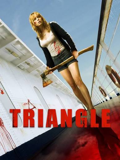 トライアングル（2009年の映画）