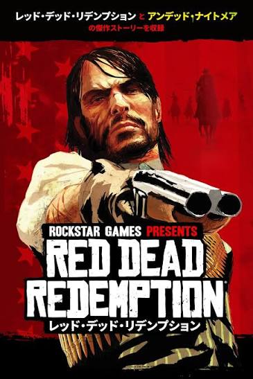 レッド・デッドシリーズ / Red Dead series / RD series