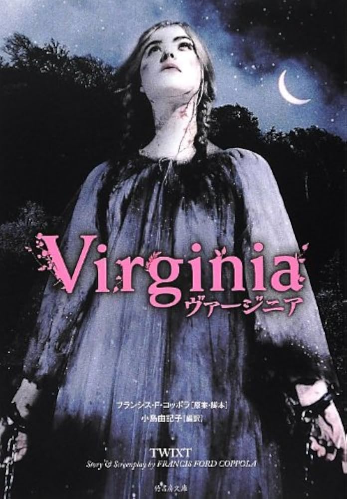 Virginia／ヴァージニア