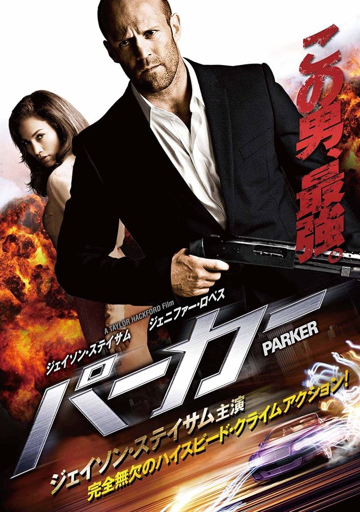 PARKER／パーカー