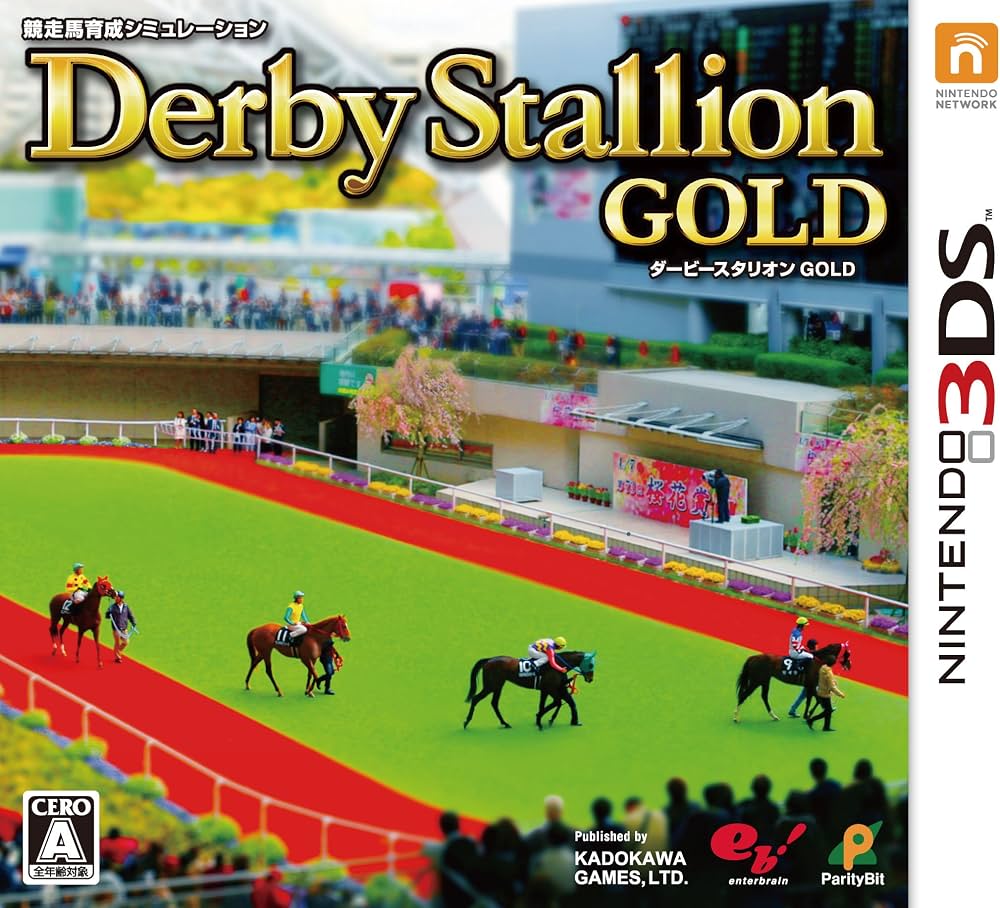 ダービースタリオンGOLD / Derby Stallion GOLD