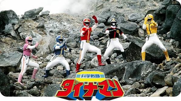 科学戦隊ダイナマン