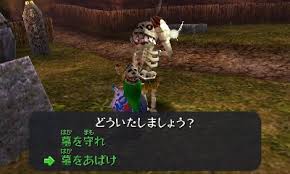 ゼルダの伝説 ムジュラの仮面（ゲーム）のネタバレ解説・考察まとめ (11/25) - RENOTE [リノート]