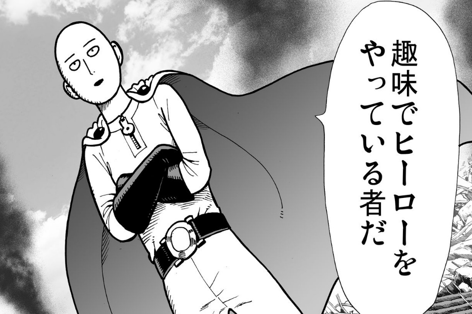 ついにアニメ化決定！平熱系ヒーローONE PUNCH MAN（ワンパンマン）まとめ