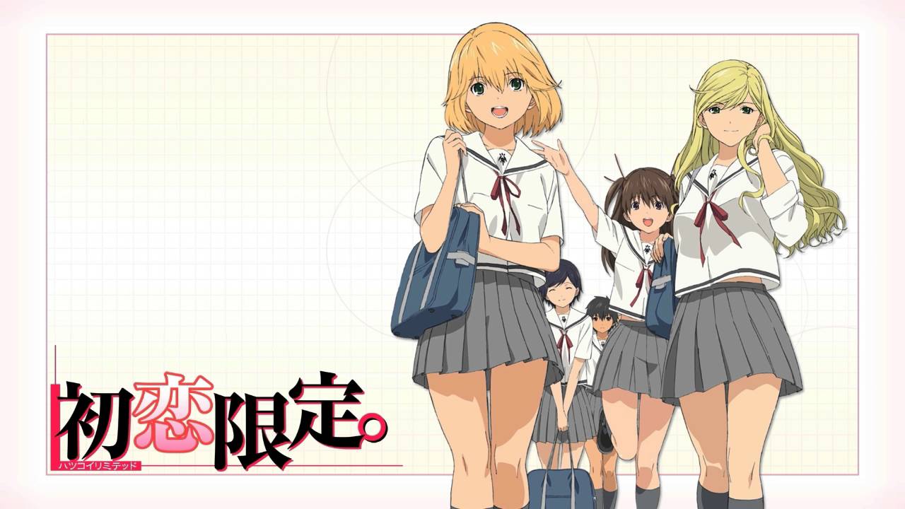 初恋限定。（Hatsukoi Limited.）のネタバレ解説・考察まとめ