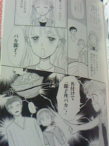 こどものおもちゃ こどちゃ のネタバレ解説 考察まとめ 9 11 Renote リノート