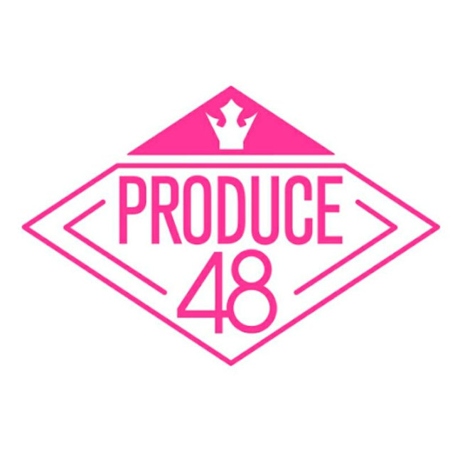 PRODUCE 48 / PD48 / プデュ48