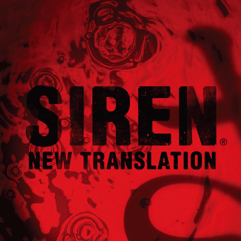 SIREN: New Translation（ゲーム）のネタバレ解説・考察まとめ