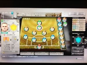 サカつく 13 じっくり遊び倒すための情報まとめ 2 14 Renote リノート