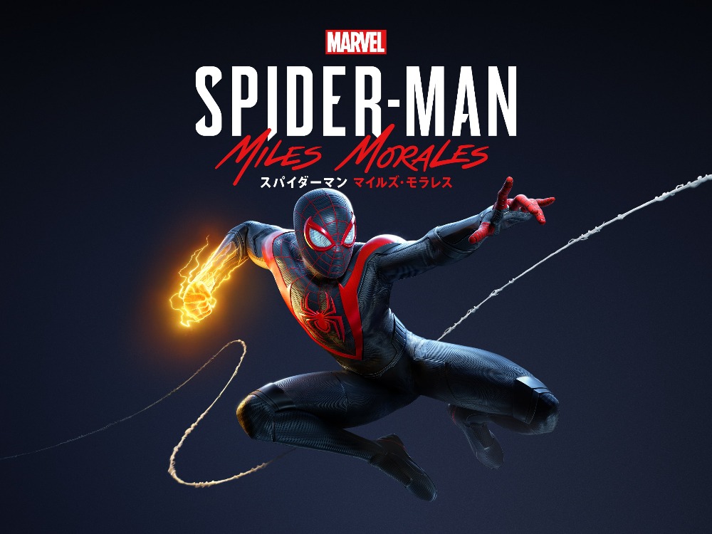 Marvel's Spider-Man: Miles Morales / マーベル スパイダーマン：マイルズ・モラレス