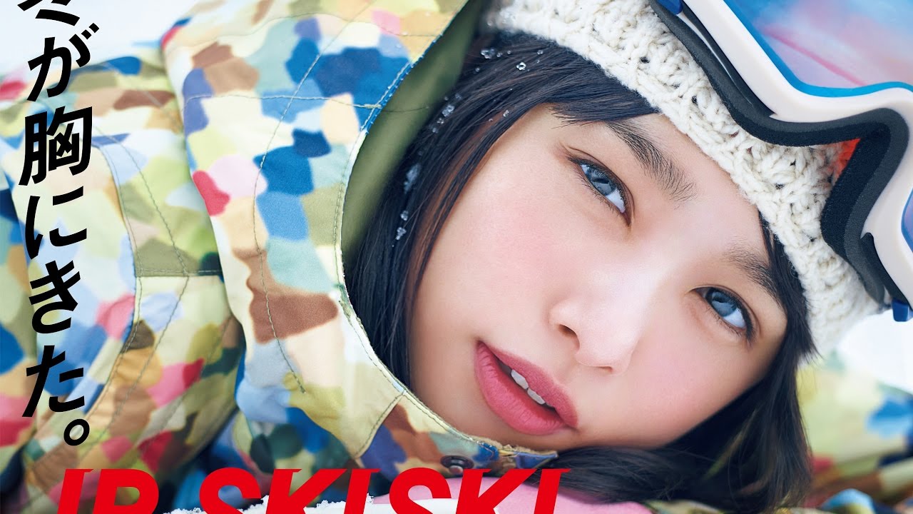 「JR SKISKI」のCMに出演した女優・桜井日奈子の可愛い画像まとめ！