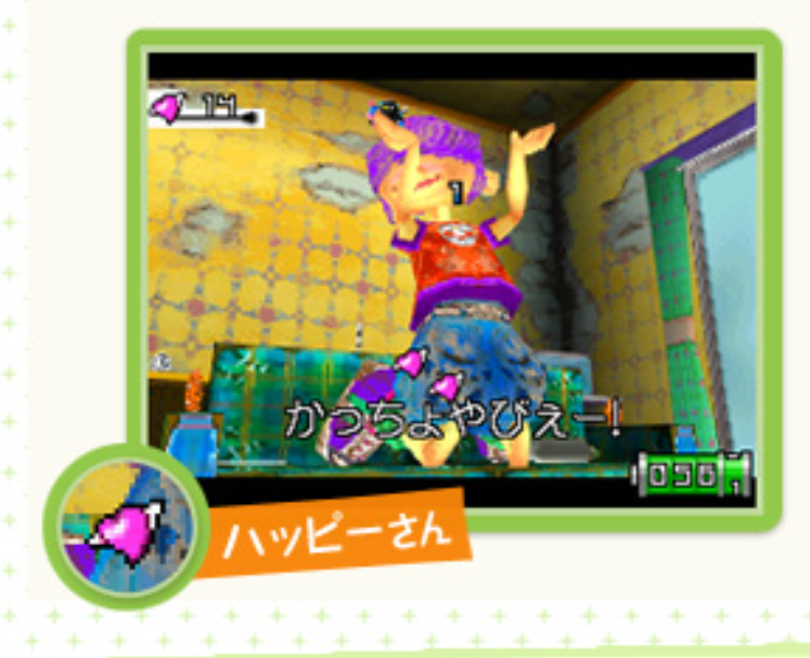 おかえり ちびロボ ハッピーリッチー大そうじ ゲーム のネタバレ解説 考察まとめ Renote リノート おかえり ちびロボ ハッピーリッチー大そうじ ゲーム のネタバレ解説 考察まとめ Renote リノート