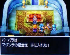 ドラゴンクエストVI（DQ6・ドラクエ6）のネタバレ解説・考察まとめ (16 
