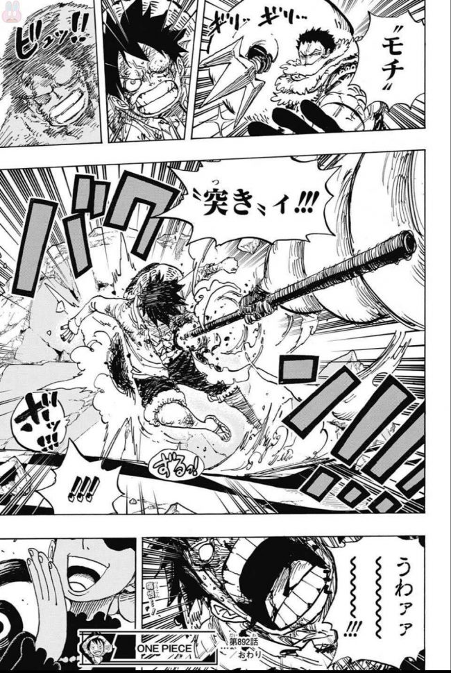 シャーロット カタクリ One Piece の徹底解説 考察まとめ 2 4 Renote リノート シャーロット カタクリ One Piece の徹底解説 考察まとめ 2 4 Renote リノート