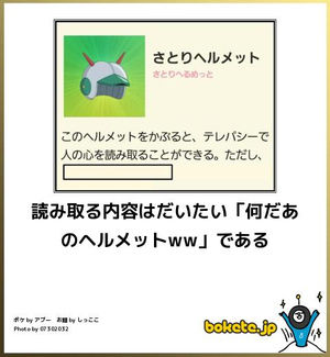 閲覧注意 Stand By Meドラえもん みたいに泣けない ドラえもん Bokete 秀逸ボケまとめ 231 240 Renote リノート 閲覧注意 Stand By Meドラえもん みたいに泣けない ドラえもん Bokete 秀逸ボケまとめ 231 240 Renote リノート