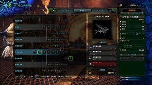 モンスターハンター ワールドでおすすめのライトボウガン 装備まとめ Mhw 2 3 Renote リノート