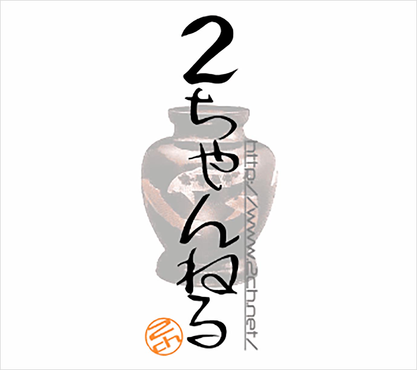 8ch.Net Rtenzo