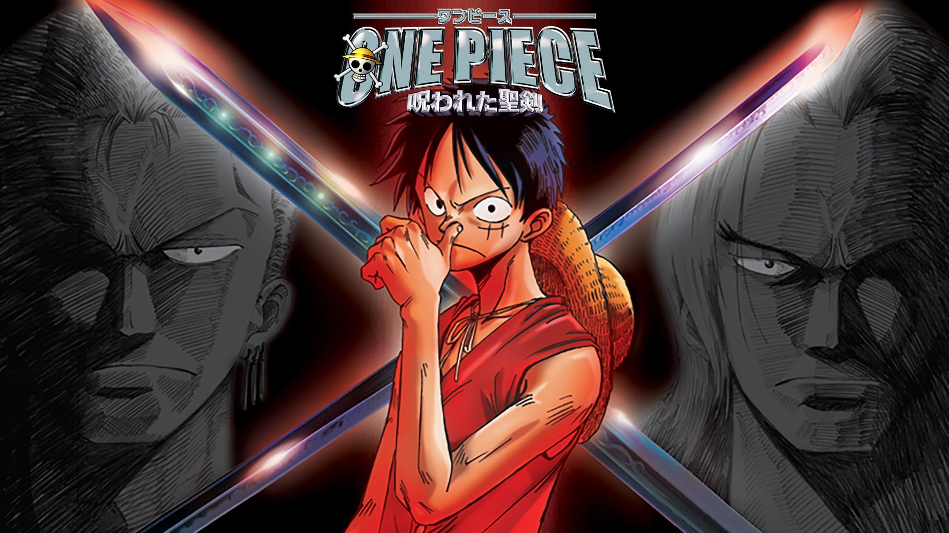 ONE PIECE 呪われた聖剣 / One Piece: The Cursed Holy Sword