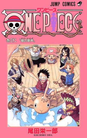 空島編決着 One Piece32巻のあらすじ ストーリーを紹介 ワンピース Renote リノート