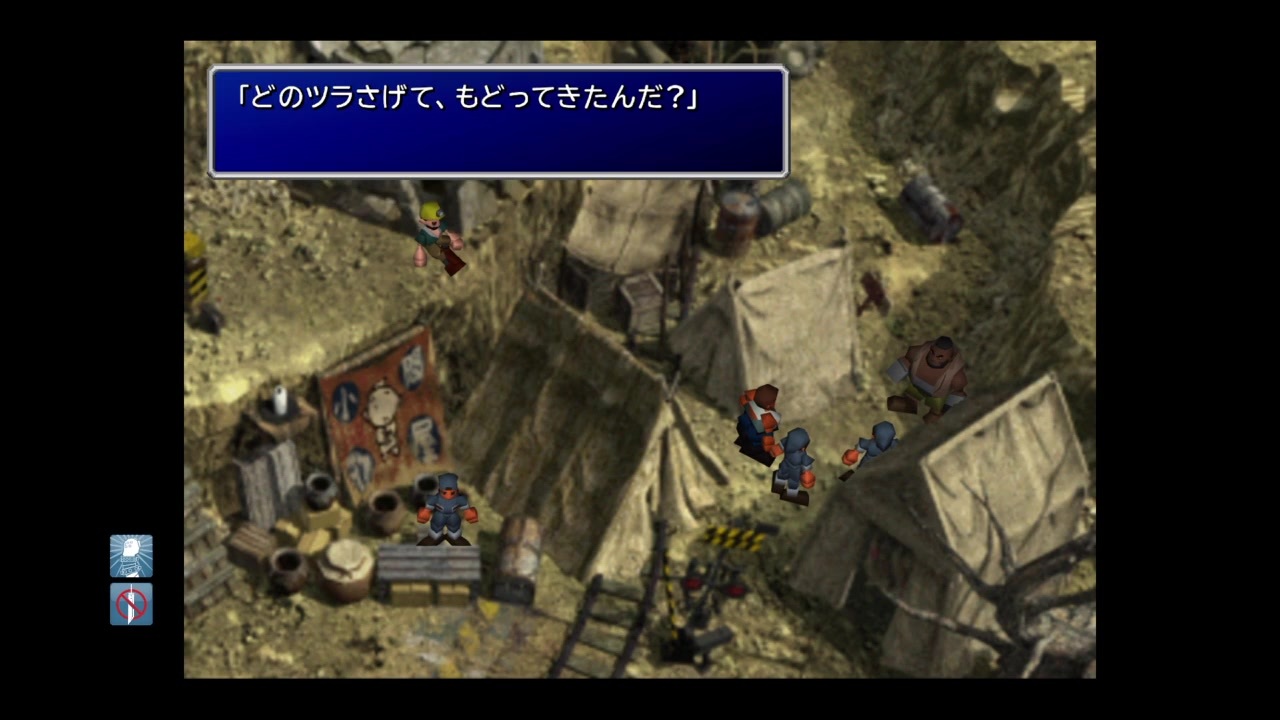 バレット ウォーレス ファイナルファンタジーvii の徹底解説 考察まとめ 3 5 Renote リノート バレット ウォーレス ファイナルファンタジーvii の徹底解説 考察まとめ 3 5 Renote リノート