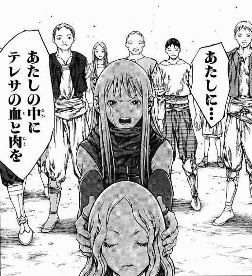 Claymore クレイモア のネタバレ解説 考察まとめ 14 15 Renote リノート Claymore クレイモア のネタバレ解説 考察まとめ 14 15 Renote リノート