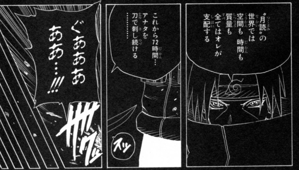 うちはイタチ Naruto の徹底解説 考察まとめ Renote リノート うちはイタチ Naruto の徹底解説 考察まとめ Renote リノート