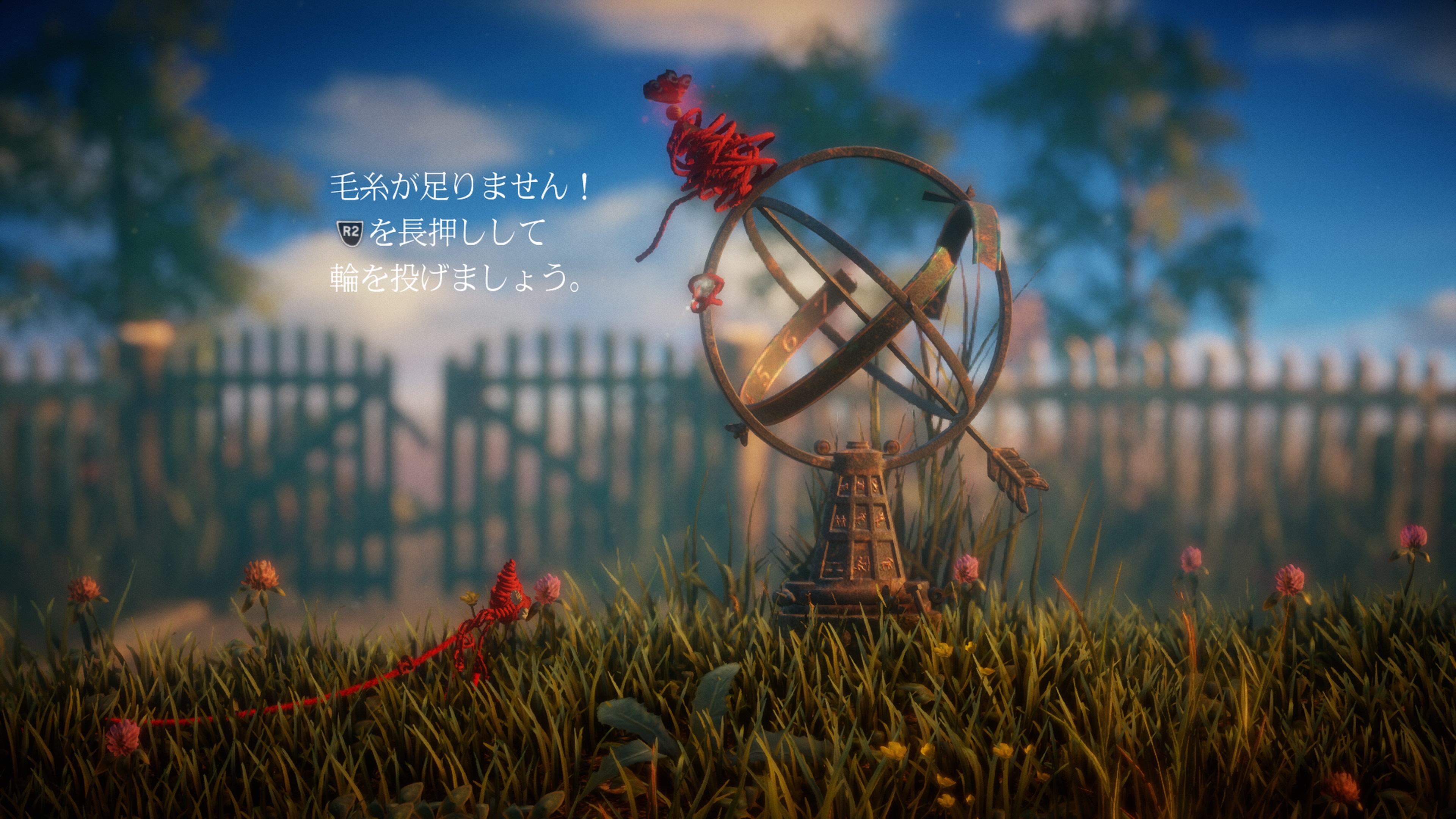 Unravel 3 4 renote 