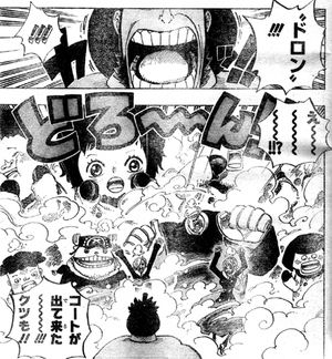 One Piece 麦わらの一味の10人目の予想 考察まとめ ワンピース 2 3 Renote リノート