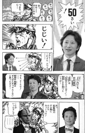 ジョジョ 面白 画像 - 4 ジョジョの奇妙な冒険シュールなおもしろ・ネタ画像まとめ - RENOTE リノート