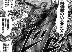 キングダムの合従軍編以降のあらすじ ストーリーまとめ Kingdomネタバレ解説 3 4 Renote リノート