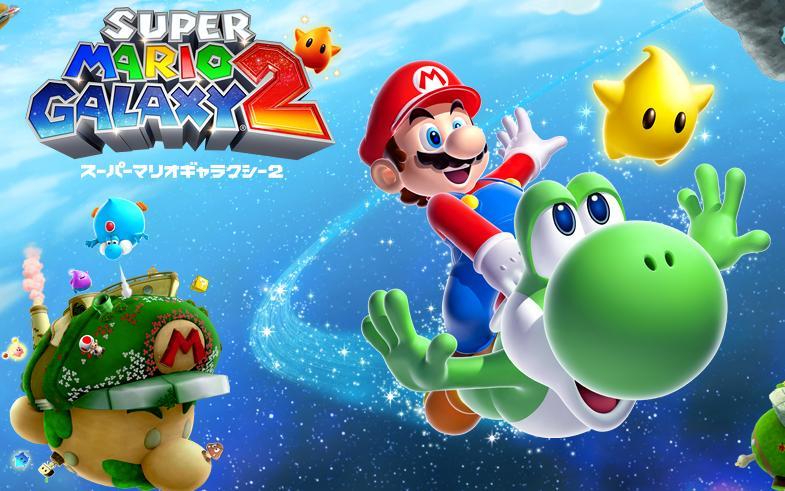 スーパーマリオギャラクシー2 / Super Mario Galaxy 2