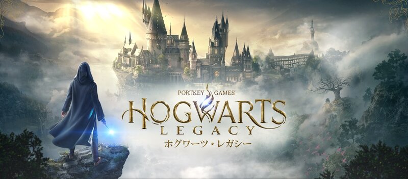 ホグワーツ・レガシー / Hogwarts Legacy