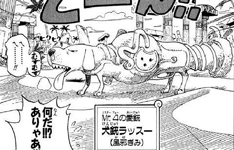 Dr ベガパンク One Piece の徹底解説 考察まとめ 2 4 Renote リノート Dr ベガパンク One Piece の徹底解説 考察まとめ 2 4 Renote リノート