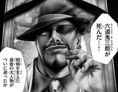 蟻の王 漫画 のネタバレ解説 考察まとめ 2 5 Renote リノート