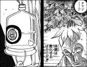 One Piece 元王下七武海ドフラミンゴの能力 技 強さについて徹底解説 考察まとめ ワンピース 3 3 Renote リノート