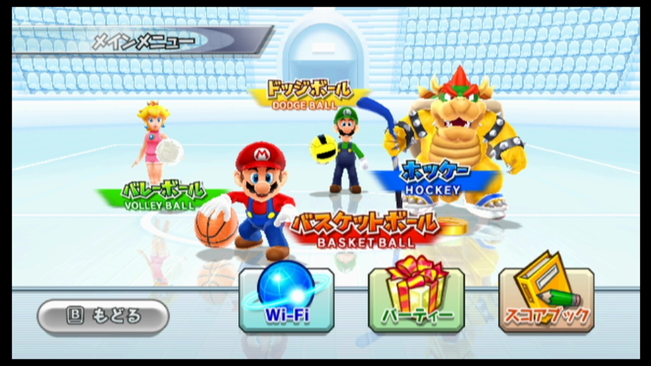 MARIO SPORTS MIX（マリオスポーツミックス）のネタバレ解説・考察