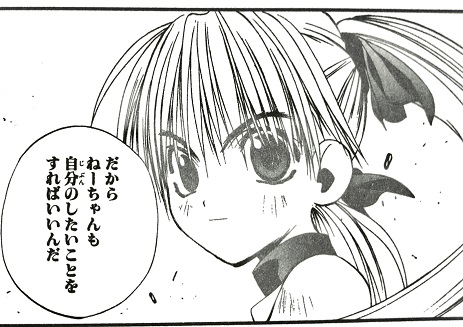 東京アンダーグラウンド 漫画 アニメ のネタバレ解説 考察まとめ 8 8 Renote リノート 東京アンダーグラウンド 漫画 アニメ のネタバレ解説 考察まとめ 8 8 Renote リノート