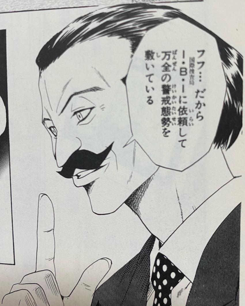Black Cat ブラック キャット のネタバレ解説 考察まとめ 7 11 Renote リノート Black Cat ブラック キャット のネタバレ解説 考察まとめ 7 11 Renote リノート
