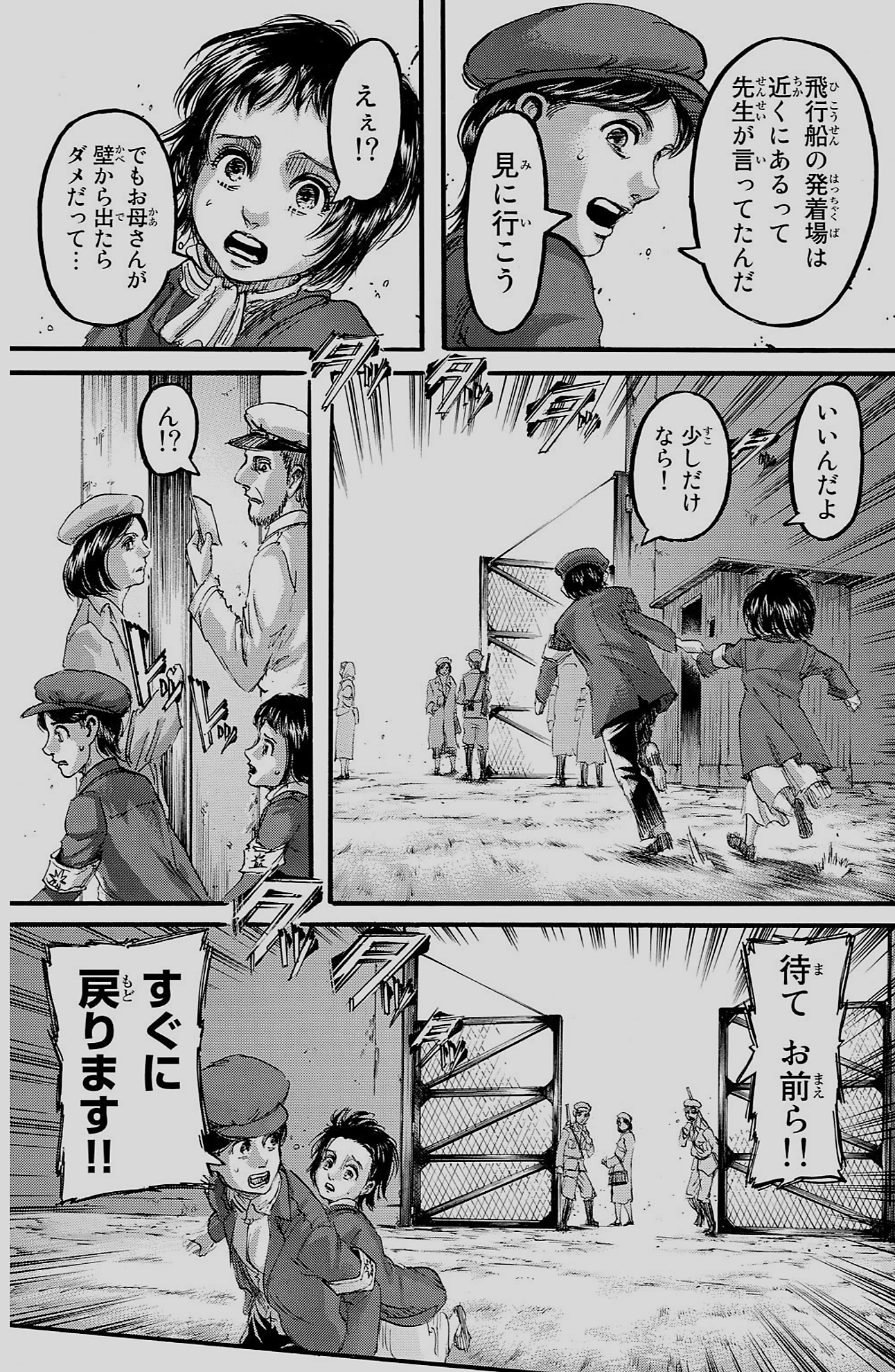 グリシャ イェーガー 進撃の巨人 の徹底解説 考察まとめ Renote リノート
