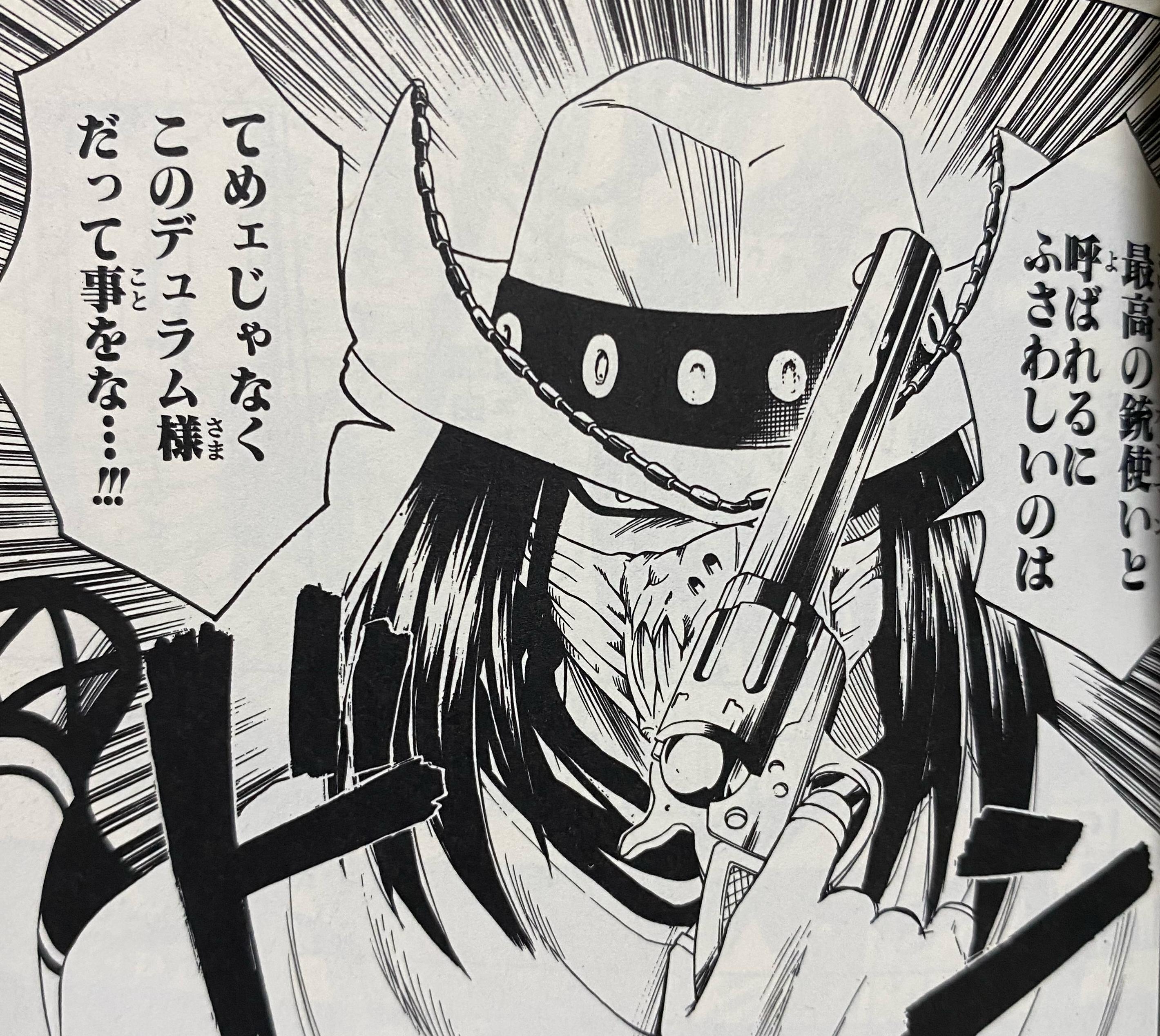 Black Cat ブラック キャット のネタバレ解説 考察まとめ 5 11 Renote リノート Black Cat ブラック キャット のネタバレ解説 考察まとめ 5 11 Renote リノート